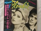 Blondie - Eat to the Beat - VINYL JAPAN + OBI - WWS-81255
