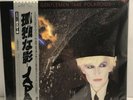 Japan - Gentlemen Take Polaroids - Sylvian - JAPAN VINYL OBi Insert - VIP-6969