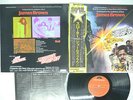 OST(JAMES BROWN) SLAUGHTER'S BIG RIP-OFF POLYDOR MP 2338 JAPAN OBI VINYL LP