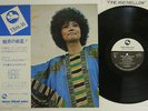 TOYA SHIGEKO FINE AND MELLOW THREE BLIND MICE TBM-16 JAPAN OBI VINYL LP