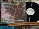 Beethoven Violin Sonatas 4&5 Oleg Kagan Sviatoslav Richter Melodiya White Label