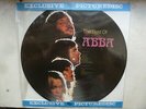 LP / PICTURE DISC: THE BEST OF ABBA 1985 LIMITED EDITION PD 85 NEAR MINT  RARE