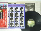 BEATLES A HARD DAY'S NIGHT APPLE EAS-80552 JAPAN OBI VINYL LP