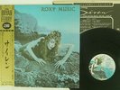 ROXY MUSIC SIREN POLYDOR 20MM 9110 JAPAN OBI VINYL LP