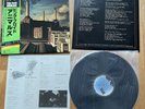 Pink Floyd - Animals - Japanese OBI + Inner Japan Vinyl LP - HOLY GRAIL  N MINT