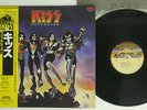 KISS DESTROYER CASABLANCA 22S-4 JAPAN OBI VINYL LP