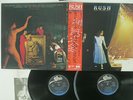 RUSH EXIT STAGE LEFT EPIC 36 3P-325,6 JAPAN OBI VINYL 2LP