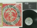 QUEENSRYCHE RAGE FOR ORDER EMI AMERICA EYS-91171 JAPAN OBI VINYL LP