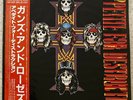 GUNS N' ROSES APETITE FOR DESTRUCTION GEFFEN P-13556 JAPAN OBI VINYL n/m