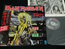 IRON MAIDEN - KILLERS JAPAN VINYL LP OBI EMS-91016