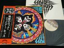 KISS ROCK AND ROLL OVER - JAPAN VINYL LP OBI Film Works Label GATEFOLD VIP-6376