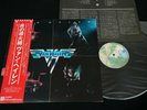 VAN HALEN - VAN HALEN 1st - JAPAN VINYL LP OBI P-10479W EX-/EX
