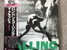 The Clash London Calling Japanese 1979 Pressing With Poster and Lyric Inner OBI