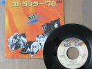 KISS- STRUTTER 78 / SHOCK ME 1978 JAPAN 7