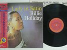 BILLIE HOLIDAY LADY IN SATIN CBS/SONY 20AP 1806 JAPAN VINYL LP