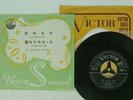 ELVIS PRESLEY A BIG HUNK O' LOVE VICTOR SS-1156 JAPAN VINYL 7