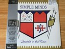 Simple Minds Sparkle in the Rain - HMV Centenary Edition Orange Vinyl - New