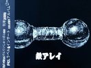 TETSU ARREY - 鉄アレイ LP JAPAN HARDCORE PUNK GISM GAUZE DEATHSIDE WARHEAD LIPCREAM