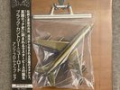 Black Country New Road Ants From Up There Japan Import OBI 12” Rose Pink Vinyl