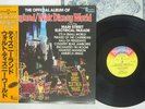 The Official Album Of Disneyland/Walt Disney World Disneyland CZ-5011-DR Japan