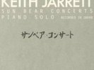 Jarrett Keith - Sun Bear Concerts Piano Solo. (Special Edt.Edizione Limitata Num