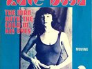 Kate Bush The Man With The Child In His Eyes Vinyl Single 7inch EMI