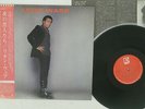 LEON WARE SAME ELEKTRA P-11183 JAPAN VINYL LP
