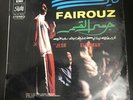 FAIROUZ LP JESR ELQAMAR PATHE LPVOXA 8