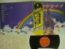 RAINBOW RITCHIE BLACKMORE'S POLYDOR MPX 4023 JAPAN OBI VINYL LP