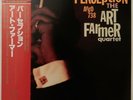 Art Farmer Quartet Perception Argo UPS-2204-B OBI JAPAN VINYL LP JAZZ