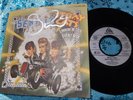 STRAY CATS autograph BRIAN SETZER vinyl 45t SHE'S SEXY +17 signed live concert