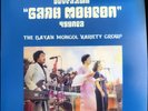 LP - The Bayan Mongol Variety Group – Эстрадын 
