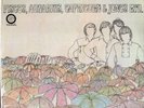 Monkees Pisces, Aquarius, Capricorn & Jones, LTC USA Stereo No UPC Album Sealed