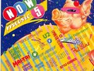 Various Now That's What I Call Music 5 Gatefold Double UK LP Album 1985 NOW5 EMI