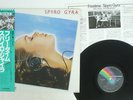 SPYRO GYRA FREETIME MCA VIM-6263 JAPAN OBI VINYL LP
