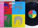 QUEEN HOT SPACE ELEKTRA P-11204 JAPAN OBI VINYL LP