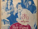 Rare SP 45T - Pink Floyd ‎– The Nile Song - France 1970 - (VG / VG+,EX)