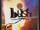 BUSH RAZORBLADES SUITCASE LP 1999 SIMPLY VINYL Sealed