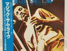 MAGIC SAM / LIVE JAPAN ISSUE DOUBLE LP W/OBI, INSERT