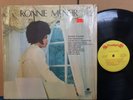 Ronnie McNeir Self Titled VG PRODIGAL ORIG IN SHRINK private soul funk
