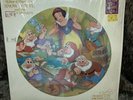 NM Walt Disney's Snow White And The Seven Dwarfs Picture Disc LP Soundtrack 3101
