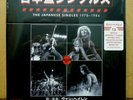 VAN HALEN The Japanese Singles 1978-1984 13 REPLICA 7” VINYL Box Set NEW SEALED