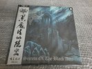 DARK FUNERAL: The Secrets of the Black Arts SPLATTER DELUXE Vinyl LP lim 180