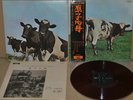 PINK FLOYD - ATOM HEART MOTHER - ODEON OP-80102 1971 - LP JAPAN OBI NM RED 1A ED