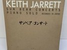 Keith Jarrett Sun Bear Concerts - Jazz 10 LP Box Set ECM X-1100 Germany