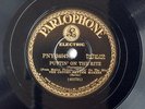 78rpm - Jazz - CARL WEBSTER: Puttin' on the Ritz & ARTHUR SCHUTT: Montana Call