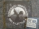 Crass - Nagasaki Nightmare / Big A Little A - with patch Anti-War Punk single