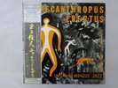 Charlie Mingus Pithecanthropus Erectus Atlantic P-7508A Japan  VINYL LP OBI