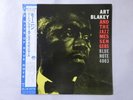 Art Blakey And The Jazz Messengers Moanin' Blue Note BNJ-71011 Japan   LP OBI