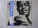 Donald Byrd Royal Flush Blue Note BN 4101 Japan  VINYL LP